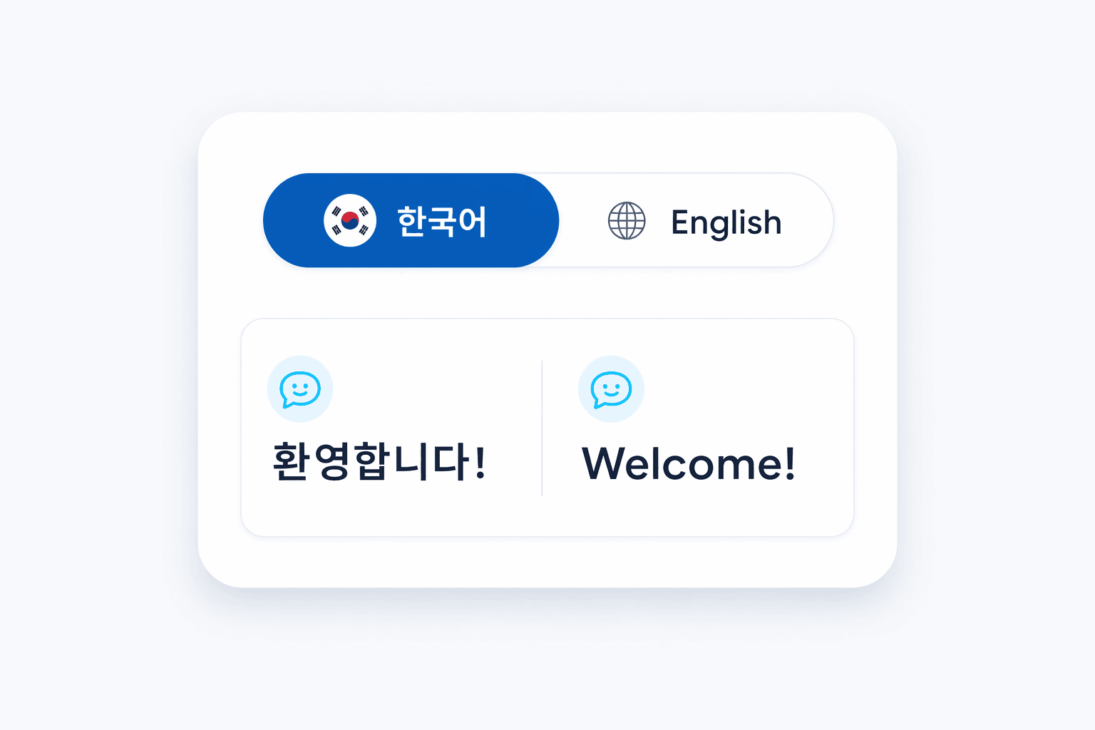 A Korean and English language toggle for the interface and assessments